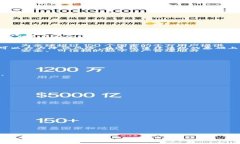 baioti2023年虚拟币账户安全