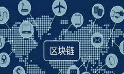 baioti2023年虚拟币账户安全指南：如何保护你的数字资产/baioti  
虚拟币, 数字资产, 账户安全, 加密货币/guanjianci

引言
随着数字货币的不断发展和普及，越来越多的人开始投资虚拟币，如比特币、以太坊和其他加密货币。然而，伴随而来的安全隐患也在增加，黑客攻击、账户盗窃等事件时有发生。本文将详细探讨如何保护你的虚拟币账户，确保你的数字资产安全，帮助你在投资数字货币的同时，降低风险。

虚拟币账户的安全性为何重要？
虚拟币账户的安全性直接关系到投资者的资产安全。随着虚拟币交易市场的繁荣，各类恶意攻击和安全漏洞层出不穷。与此同时，虚拟币的不可逆特性意味着一旦资金被盗，几乎无法挽回。加强虚拟币账户的安全性，有助于防止盗窃，保护投资利益。此外，合规和安全也关系到整个市场的信誉，进而影响投资者对虚拟币的信心。

如何提升虚拟币账户的安全性？
提升虚拟币账户安全性的措施可以分为几个方面，包括选择安全的钱包、使用强密码、启用双重认证以及定期监控账户活动等。

1. **选择安全的钱包**：虚拟币钱包分为热钱包和冷钱包两种。热钱包在线上，是方便交易的选择，但也存在风险；冷钱包离线存储，安全性更高。新手用户应该优先考虑冷钱包，尤其是在长期投资的情况下。

2. **使用强密码**：一定要确保你的账户密码足够复杂，包括字母、数字及特殊符号，并定期更改。此外，避免在多个平台上使用相同的密码。

3. **启用双重认证**：许多交易平台支持双重认证（2FA），可以在登录时增加一道安全保护。这种方式能有效防止没有授权的访问。

4. **定期监控账户活动**：定期检查账户的交易记录，发现可疑活动及时处理，确保账户安全。

遵循安全最佳实践
在维护虚拟币账户安全方面，始终遵循一些最佳实践非常重要。

首先，保持软件更新。确保你的设备、钱包和交易平台都更新到最新版本，一旦发现安全漏洞，相关方通常会迅速发布补丁来解决。

其次，警惕网络钓鱼。许多黑客利用钓鱼网站欺骗用户输入敏感信息。建议用户在点击链接时始终确认网址的正确性，不要轻易分享个人信息。

虚拟币行业的法规与合规性
随着虚拟币市场的发展，各国政府加强了对加密货币的监管，发布了相关法规以保护投资者权益。因此，了解所在国家或地区的法规、合规性要求非常重要。

了解这些法规不仅有助于确保账户安全，有助于避免法律纠纷，尤其是投资较大金额时。投资者应关注法律动态，确保自己遵守相关要求。

常见的安全漏洞及防范措施
虚拟币账户面临多种安全漏洞与攻击，了解其性质，有助于制定相应的防范策略。

例如，社交工程攻击通常是黑客利用心理学，诱导用户透露敏感信息。为此，用户应加强自身的安全意识，保持警觉。

另一个常见问题是钱包泄露。无论是热钱包还是冷钱包，一旦被黑客攻击，资金将面临损失。因此，用户应选择信誉良好的钱包服务提供商，并定期更新安全设置。

总结
虚拟币账户的安全问题不容忽视，投资者需要采取有效措施保护自己的数字资产。通过选择安全的钱包、使用强密码、启用双重认证等方式，可以大大降低风险。在遵循法律法规的基础上，及时了解常见的安全漏洞，将有助于在未来的虚拟币投资中维护自身利益。希望本文能为你的虚拟币投资过程提供有效的指导。

---

**常见相关问题详细介绍**

问题1: 什么是虚拟币账户？
虚拟币账户是指用于存储和管理数字货币的安全措施，包括交易所账户和个人数字钱包。用户通过这些账户进行虚拟币的买卖、存储和交易。

问题2: 虚拟币账户会遇到哪些常见风险？
虚拟币账户可能面临黑客攻击、盗窃、钓鱼以及平台不安全等多种风险，这些都可能导致资金损失。

问题3: 怎样有效防止虚拟币账户被盗？
通过选择冷钱包、启用双重认证、使用强密码以及保持警惕等措施，可以有效防止虚拟币账户被盗。

问题4: 如何选择一个安全的虚拟币交易所？
选择安全的交易所时，用户应关注其安全历史、合规性、用户评价以及是否支持冷存储等因素。

问题5: 应该如何处理虚拟币账户被盗的情况？
如发现账户被盗，首先应及时改变密码、通知交易所、冻结账户，并收集证据进行后续处理。

问题6: 虚拟币投资的法律合规性如何保证？
投资者需了解本国的法律政策，确保在投资过程中遵循相关法规，避免因违反法律而带来的风险。

经过以上详细介绍，对于虚拟币账户的安全性、风险和防范措施有了清晰的认识，希望能对你的虚拟币投资有所帮助。