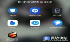 2024年虚拟币投资风险分析