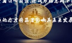关于“怎么看虚拟币”的