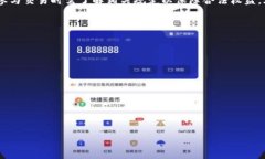 越南最大虚拟币交易平台