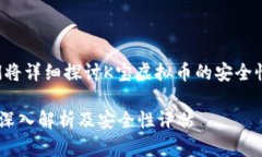 在这个回答中，我们将详