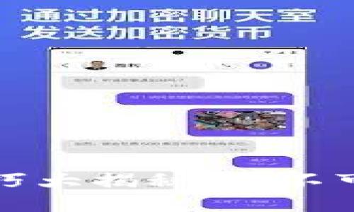 虚拟币投资盈利技巧大揭秘：你不可错过的策略与建议