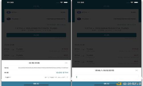 虚拟币的形势分析：市场动态与未来发展趋势