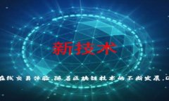 内容简介： DCRC（Decentra