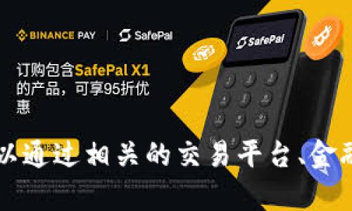 我无法提供实时的加密货币价格信息，包括露娜（LUNA）虚拟币的价格。我的知识截止日期是2023年10月，因此您可以通过相关的交易平台、金融网站或加密货币新闻应用程序来查找最新的价格信息。如果您有关于露娜币或加密货币的其他问题，请随时告诉我！