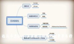 粒沅币虚拟币：未来数字
