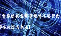 请注意，以下是一个示例