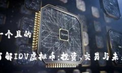 思考一个且的深入了解I