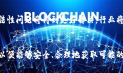   虚拟币网页挖矿：抓住加