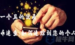 思考一个且的优质虚拟币