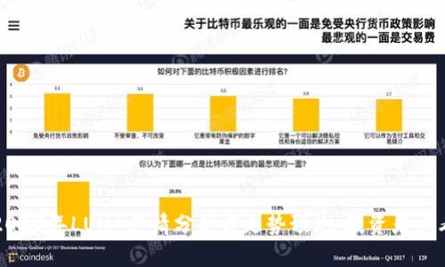2023年LUNA行情分析与走势预测：投资者必看
