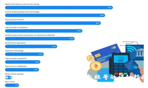 如何将欧易资产转入TP钱包账号的详细指南
