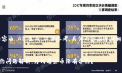 注意：以下内容由 AI 生成