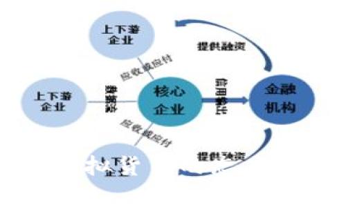 美联储对虚拟货币的态度与政策分析