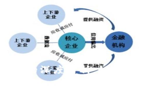 虚拟币与空气币的深度分析：如何辨别与投资技巧
