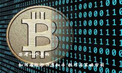 思考一个且的如何有效炒