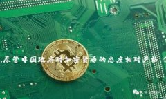 思考的内容：在中国，随
