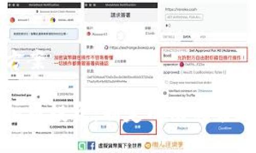 虚拟币方案

探索虚拟币投资：制定成功的策略与方案