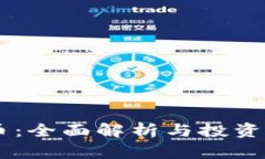 PQ虚拟币：全面解析与投资
