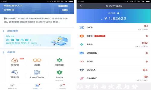 
比特币虚拟商品市场分析与发展趋势