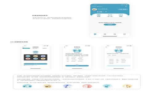 CCM虚拟币：未来数字资产投资的新机遇