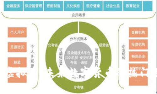优质
KSK虚拟币：未来数字货币的热门选择