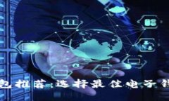 思考一个且的  虚拟币电子