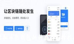   虚拟币热钱包的种类及选