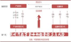 总结以下是针对“PPD虚拟