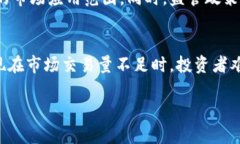 riaotiRST虚拟币：未来数字