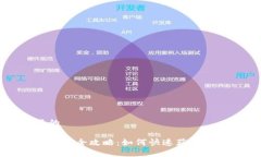 思考一个且的虚拟币提币