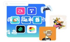 思考用户搜索和在时，我