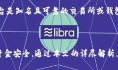   虚拟币锁定：为什么及如