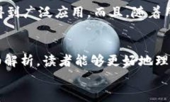   深入探索 ROC 虚拟币：未