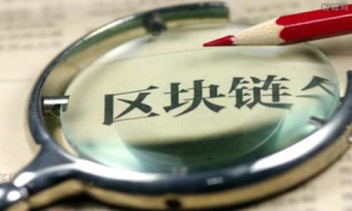 

虚拟币2.0的代表币：探索未来数字货币的可能性