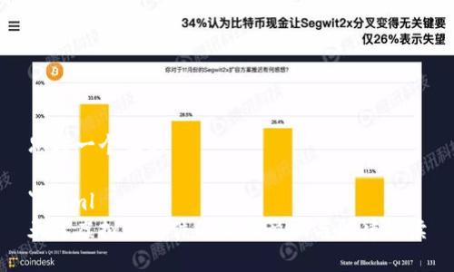 思考一个且的

```xml
天津虚拟币案件的潜在影响与法律解读