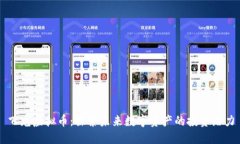 飞龙虚拟币：探索未来数