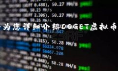 引言虚拟币越来越受到人