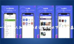 在此之前，需要说明的是