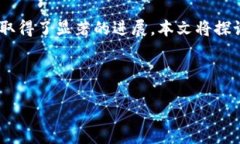 介绍随着虚拟货币的迅猛