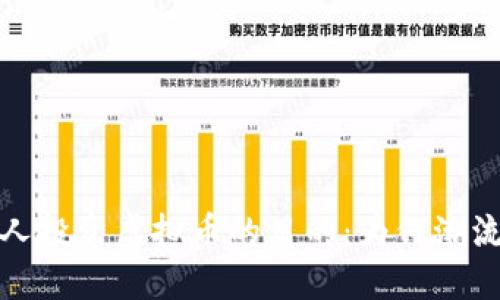 外国人投资虚拟币的目的：为何潮流涌动