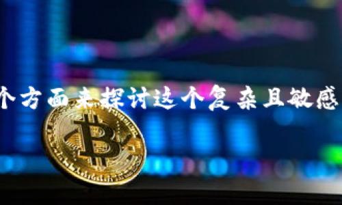 对于“虚拟币死了多少人”的主题，我们可以从多个方面来探讨这个复杂且敏感的话题。以下是根据该主题构建的和相关关键词：

虚拟币崩盘：数字货币背后的悲剧与人们的命运