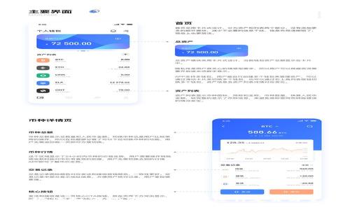 公检法如何对虚拟币犯罪进行定罪与量刑