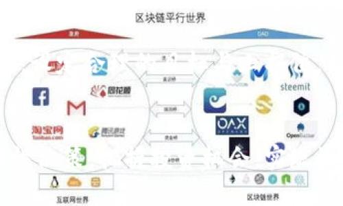 优质  
  2023年最热虚拟币推荐：买卖指南与投资策略/  

相关关键词：  
 guanjianci 虚拟币买卖, 2023虚拟币, 加密货币, 投资策略/ guanjianci 

引言  
随着科技的快速发展，虚拟货币（又称为加密货币）逐渐走入人们的视野，成为投资者的新宠。进入2023年，市场中的虚拟币种类繁多，不同的币种具备各自的技术特点和应用场景，选择适合的虚拟币进行买卖则成了许多投资者关注的焦点。本文将详细介绍几种值得投资的虚拟币，并提供买卖策略和投资建议。

为什么选择虚拟币进行买卖  
随着传统金融投资的波动性增加，许多投资者开始寻求新的机会，虚拟币市场因其高收益的潜力而受到青睐。特别是在高科技和区块链技术迅速发展的背景下，许多虚拟币在市场中的流动性和价值持续上升。此外，虚拟币的去中心化特性也吸引了许多重视隐私和自由的用户。

常见的几种虚拟币  
以下是2023年市场上流通较广且具备投资潜力的几种虚拟币：

ul  
    listrong比特币 (Bitcoin, BTC)/strong：作为最早的虚拟币，比特币拥有最大的市场份额，被广泛接受为数字黄金。/li  
    listrong以太坊 (Ethereum, ETH)/strong：以太坊不仅是一种加密货币，还支持智能合约和去中心化应用（DApps），在未来科技前景中备受关注。/li  
    listrong币安币 (Binance Coin, BNB)/strong：币安交易所的原生币，因交易手续费折扣及其在交易所内的应用而受到广泛使用。/li  
    listrong瑞波币 (Ripple, XRP)/strong：专注于国际跨境支付，其快速交易速度和低手续费使其在金融机构中备受欢迎。/li  
/ul

虚拟币的买卖策略  
在进行虚拟币买卖时，选择一个合适的交易所就显得尤为重要。目前，市场上有多个交易所提供虚拟币的交易服务。在选择交易所时，需要考虑以下几个因素：  
ul  
    listrong安全性/strong：选择得到良好评级且有良好安全记录的交易所，确保资产安全。/li  
    listrong手续费/strong：在买卖中关注交易手续费，以及提现和存款的费用。/li  
    listrong用户体验/strong：交易平台的界面友好程度直接影响交易效率，建议选择操作简单的平台。/li  
    listrong流动性/strong：高流动性的交易所能确保资产快速买入和卖出，减少滑点损失。/li  
/ul

虚拟币市场的风险  
投资虚拟币不仅面临高收益的机会，同时也伴随着高风险。市场价格波动率较大，投资者需谨慎对待，制定止损策略以防重大损失。此外，黑客攻击、交易所倒闭等风险亦需高度重视。建议新手投资者不要将资产全部投入单一币种，分散投资可以有效降低风险。

答疑：相关问题解析  
接下来，本文将解答一些投资者在虚拟币买卖方面常见的问题：  

1. 如何选择适合的虚拟币进行投资？  
选择适合的虚拟币进行投资需基于多种因素，包括该币的市场需求、技术背景及发展潜力。了解项目团队的背景、技术白皮书、社区支持及市场动态能帮助投资者做出更为明智的决策。此外，长期投资与短线交易策略也需根据个人目标设定，以真正实现资产增值。

2. 虚拟币的行情分析应该关注哪些指标？  
行情分析中，投资者应重点关注市场总市值、成交量、流通量、价格趋势等指标，这些数据能为预测市场走势提供依据。同时，技术分析和基本面分析也是不可或缺的部分，通过综合多种分析手段来提升投资成功率。

3. 什么是虚拟币的冷钱包和热钱包？  
冷钱包是指离线存储的虚拟货币资产，针对黑客攻击和交易所风险提供安全保障；而热钱包则是连接网络的电子钱包，便于随时交易。投资者应根据自身的使用频率和风险承受能力选择适合的存储方式。

4. 当前的虚拟币市场有哪些新兴趋势？  
当前虚拟币市场正在向去中心化金融（DeFi）、非同质化代币（NFT）等新兴领域发展，为投资者提供多样化投资机会。而智能合约和区块链技术的不断演进也推动了新项目的诞生。投资者需时刻关注市场动态，以抓住未来的发展机遇。

5. 如何避免虚拟币投资的陷阱？  
投资虚拟币时需保持警惕，避免盲目跟风和传播谣言。建议在选择投资项目时，充分进行研究，以了解项目的真实情况。同时，谨慎对待投资回报率过高的项目，以降低上当受骗的风险。保持理性投资，不盲目追涨，以保障资产安全。

6. 良好的投资心理如何影响虚拟币交易？  
优良的投资心理对于稳定交易心态至关重要。面对波动的市场，投资者应保持冷静，避免因贪婪或恐惧而做出冲动决策。制定科学的投资计划，设定合理的目标与止损位，帮助投资者更好地应对市场变化，且在逆境中保持理性，能有效提升盈利的机会。  

结语  
虚拟币买卖市场前景广阔，但投资者需关注其潜在风险。希望本文能为大家提供一定的指导和帮助，帮助投资者在变幻莫测的市场中进行理性决策，把握投资机会，实现资产增值。  