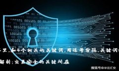 思考一个且的，放进  标签