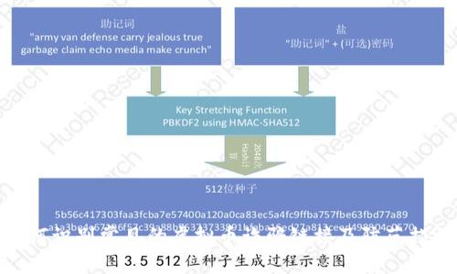 如何识别常见的虚拟币诈骗链接及防范措施