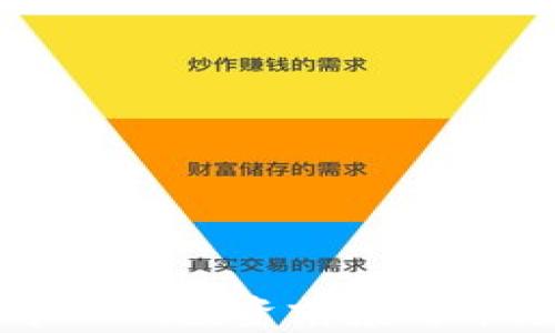 
虚拟币FST：投资前景与市场分析