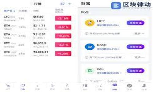 
虚拟币合约地址的作用与重要性解析