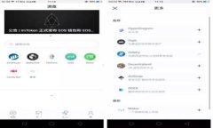 全面解析虚拟币系统：趋